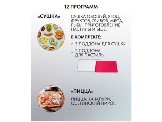 Электрическая мини-печь PULLMAN PL-1115