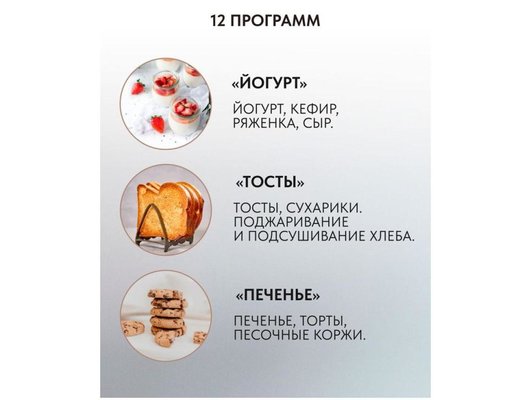 Электрическая мини-печь PULLMAN PL-1115