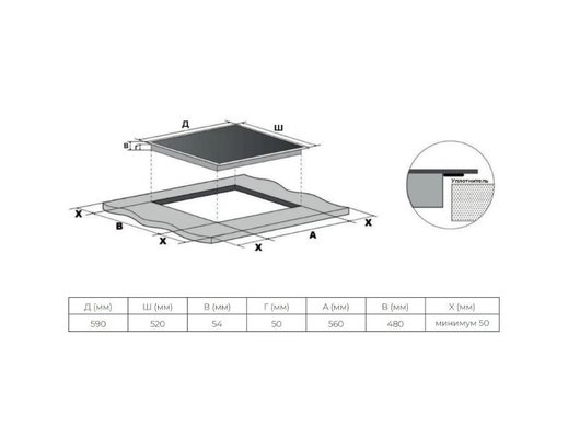 Варочная панель HAIER HHK-Y64TB