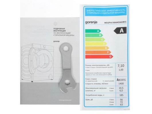 Стиральная машина GORENJE WD2PA1X64ADAAW/C