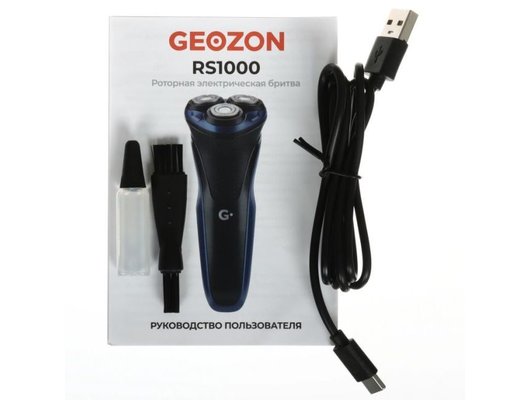 Роторная бритва GEOZON G-B01DBLU
