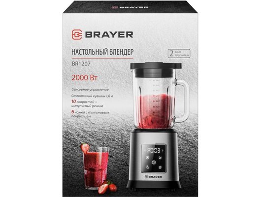 Блендер BRAYER BR 1207