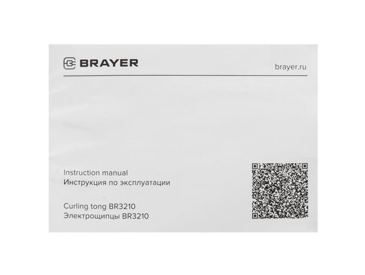 Плойка BRAYER BR3210