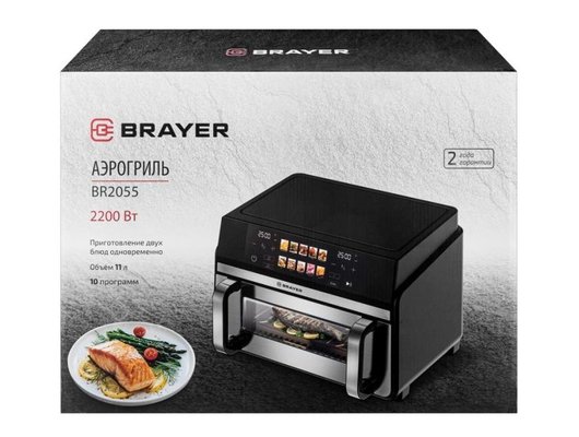 Аэрогриль BRAYER BR 2055