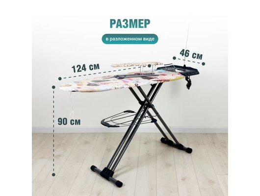 Гладильная доска НИКА BLUES