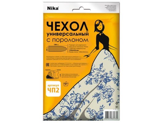 Чехлы и принадлежности для глажки НИКА ЧП2 129*50 см