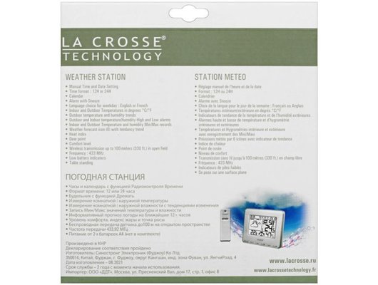 Метеостанция LaCrosse WS6818