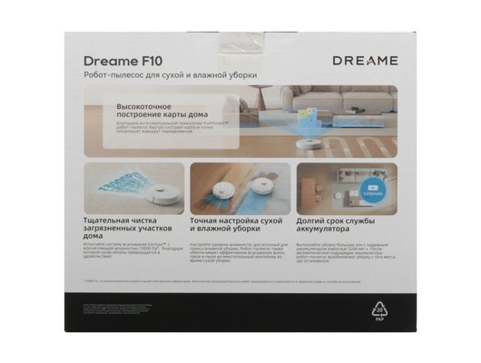 Робот-пылесос DREAME BOT F10 БЕЛЫЙ