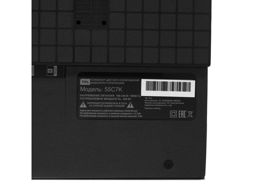 4K (Ultra HD) Smart телевизор TCL 55C7K (ИМП)