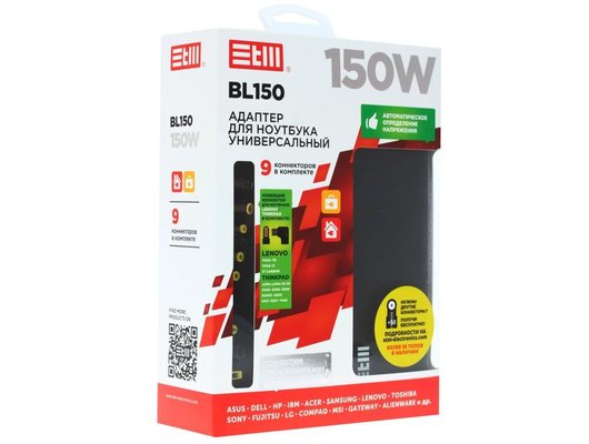 Сетевой адаптер для ноутбука STM BL150