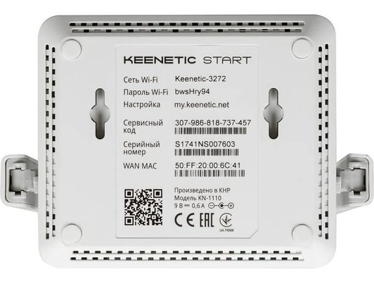 WiFi роутер Keenetic Start (KN-1111)