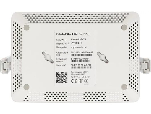 WiFi роутер Keenetic Omni (KN-1410)