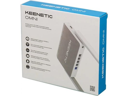 WiFi роутер Keenetic Omni (KN-1410)