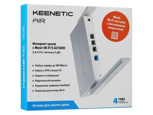WiFi роутер Keenetic Air (KN-1613)