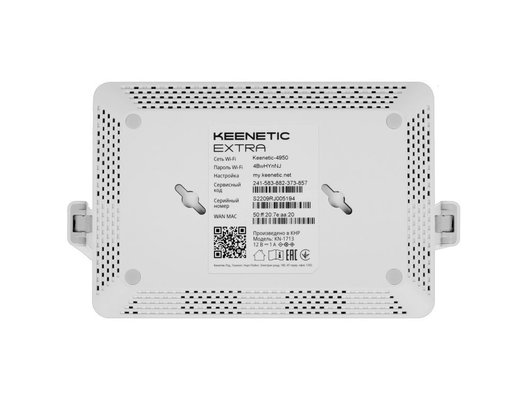 WiFi роутер Keenetic Extra (KN-1713)