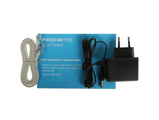 WiFi роутер Keenetic Extra (KN-1713)