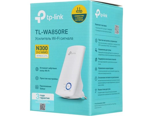 WiFi усилитель TP-Link TL-WA850RE