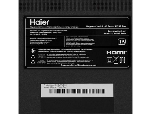 4K (Ultra HD) Smart телевизор HAIER 65 HQLED S2 PRO