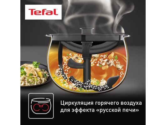 Мультиварка TEFAL RK901832