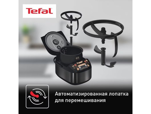 Мультиварка TEFAL RK901832