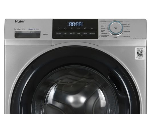 Стиральная машина HAIER HW70-BP12929SE