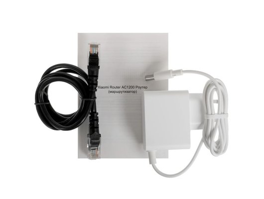 WiFi роутер Xiaomi Router AC1200 (DVB4330GL)