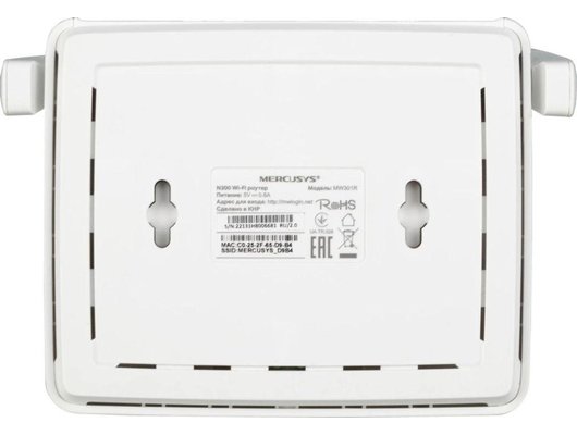 WiFi роутер Mercusys MW301R