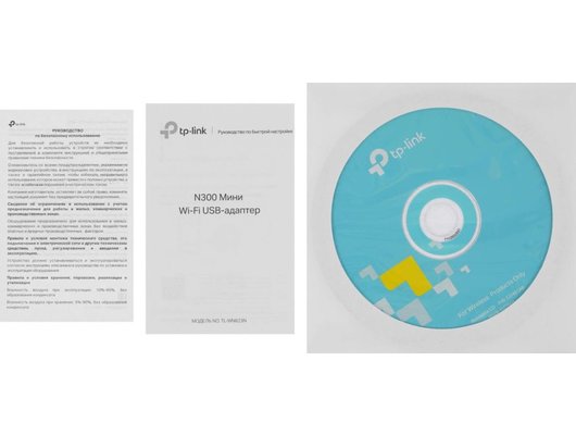 WiFi адаптер TP-Link TL-WN823N