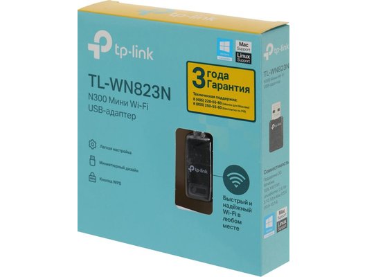 WiFi адаптер TP-Link TL-WN823N