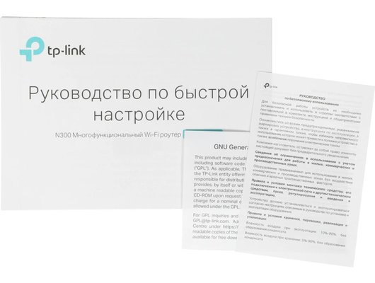 WiFi роутер TP-Link TL-WR842N