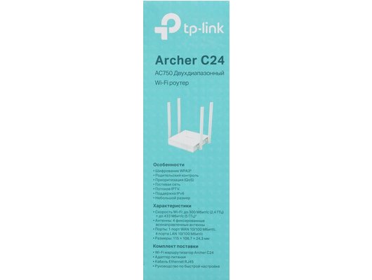 WiFi роутер TP-Link ARCHER C24