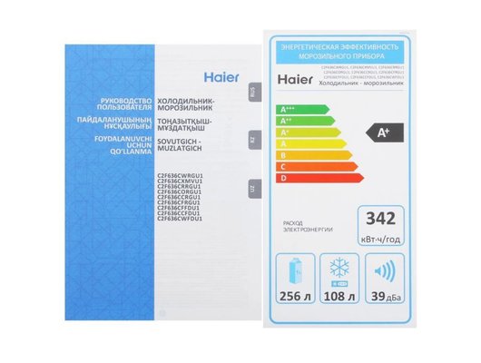 Холодильник HAIER C2F636CWRGU1