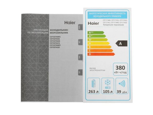Холодильник HAIER CEF537ASD