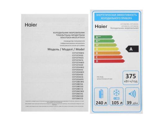 Холодильник HAIER CEF536CWG