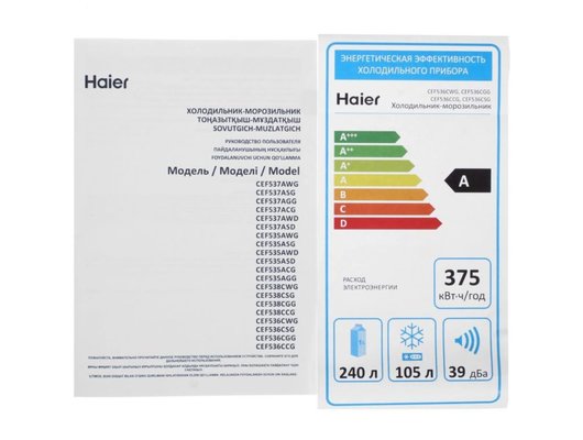 Холодильник HAIER CEF536CSG