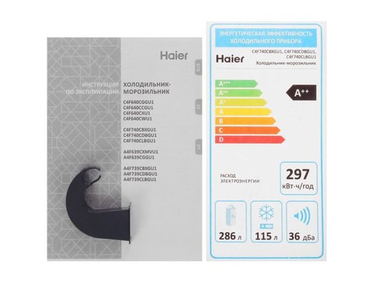 Холодильник HAIER C4 F 740 CDBGU1