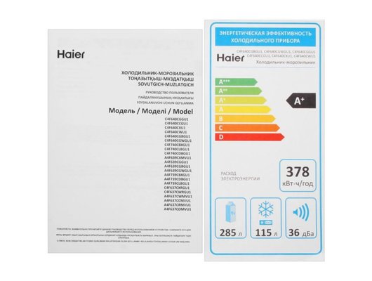Холодильник HAIER C4 F 640 CXU1