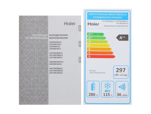 Холодильник HAIER C4 F 740 CBXGU1