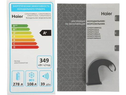 Холодильник HAIER C2F637CGGU1