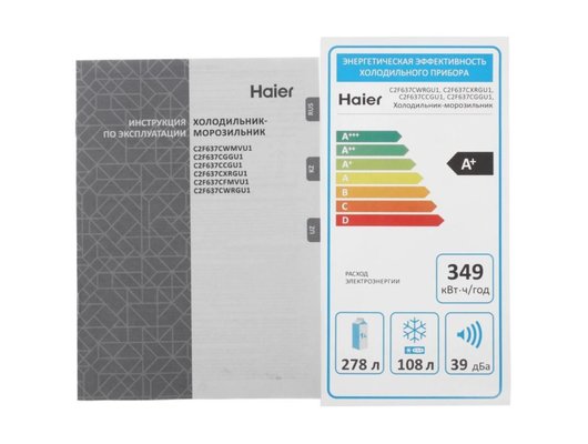 Холодильник HAIER C2F637CCGU1