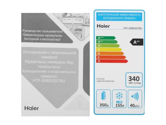Холодильник HAIER HTF-508DGS7RU