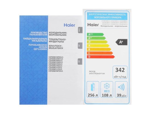 Холодильник HAIER C2F620CFU1