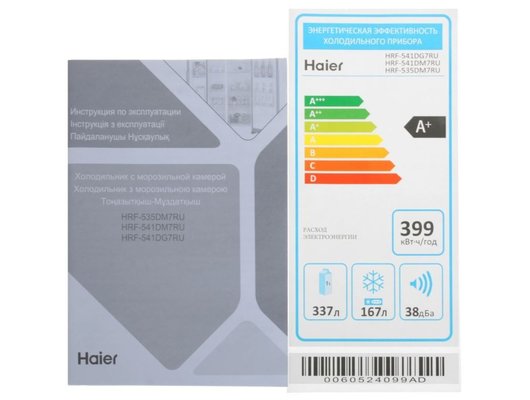 Холодильник HAIER HRF-535DM7RU