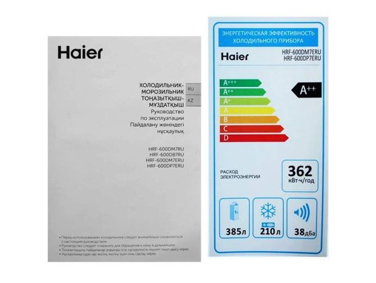 Холодильник HAIER HRF-600DM7ERU