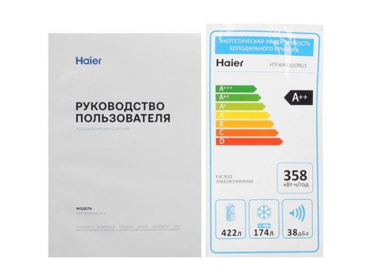 Холодильник HAIER HTF-690DGS7RU1