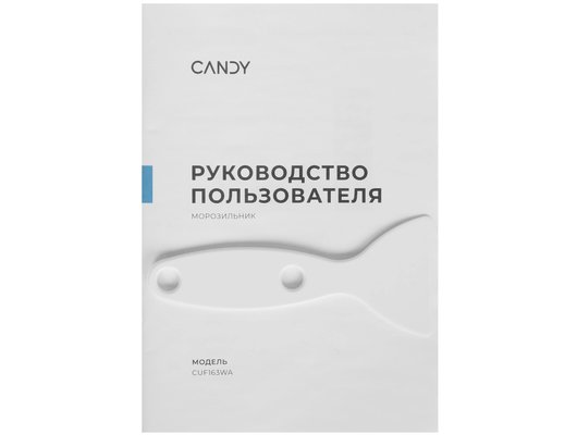 Морозильная камера вертикальная CANDY CUF163WA