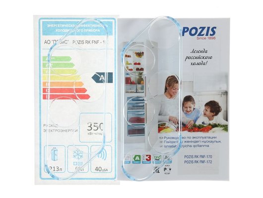 Холодильник POZIS RK FNF-170 W