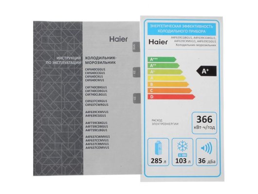 Холодильник HAIER A4 F 639 CGGU1