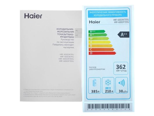 Холодильник HAIER HRF-600DP7ERU