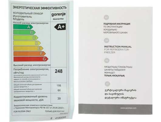 Холодильник Gorenje RK4181PS4